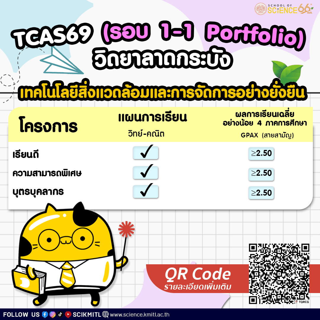 S__57671712_0.png