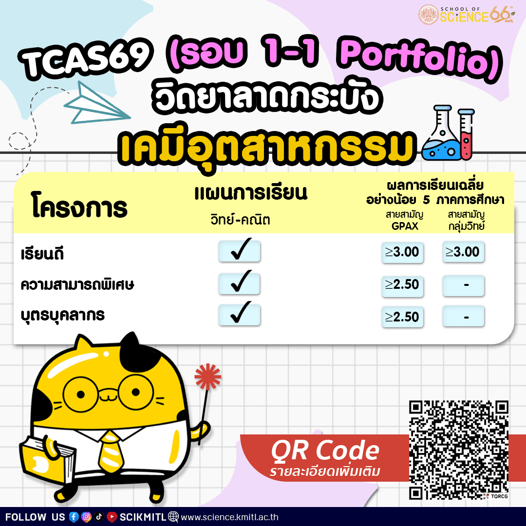 S__57671713_0.png