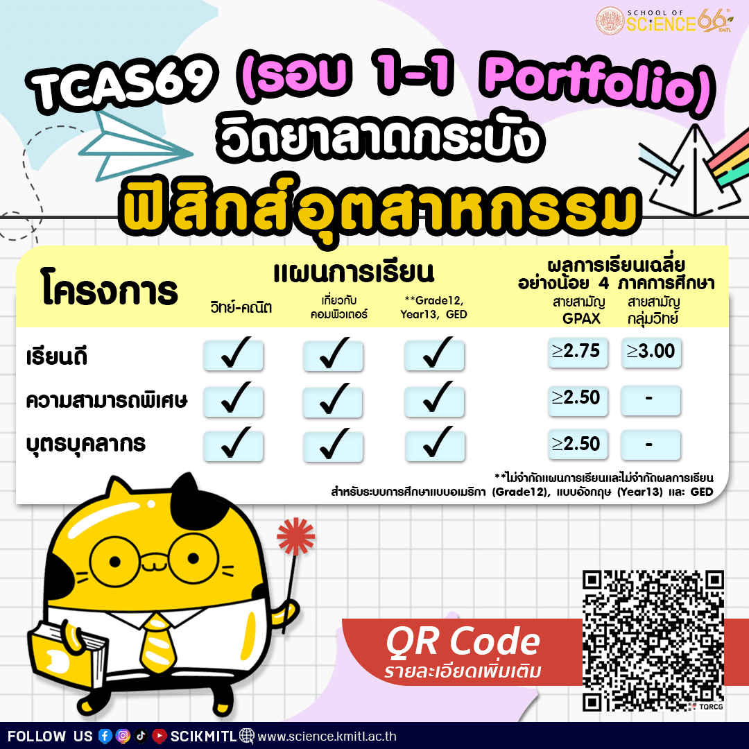 S__57671718_0.png