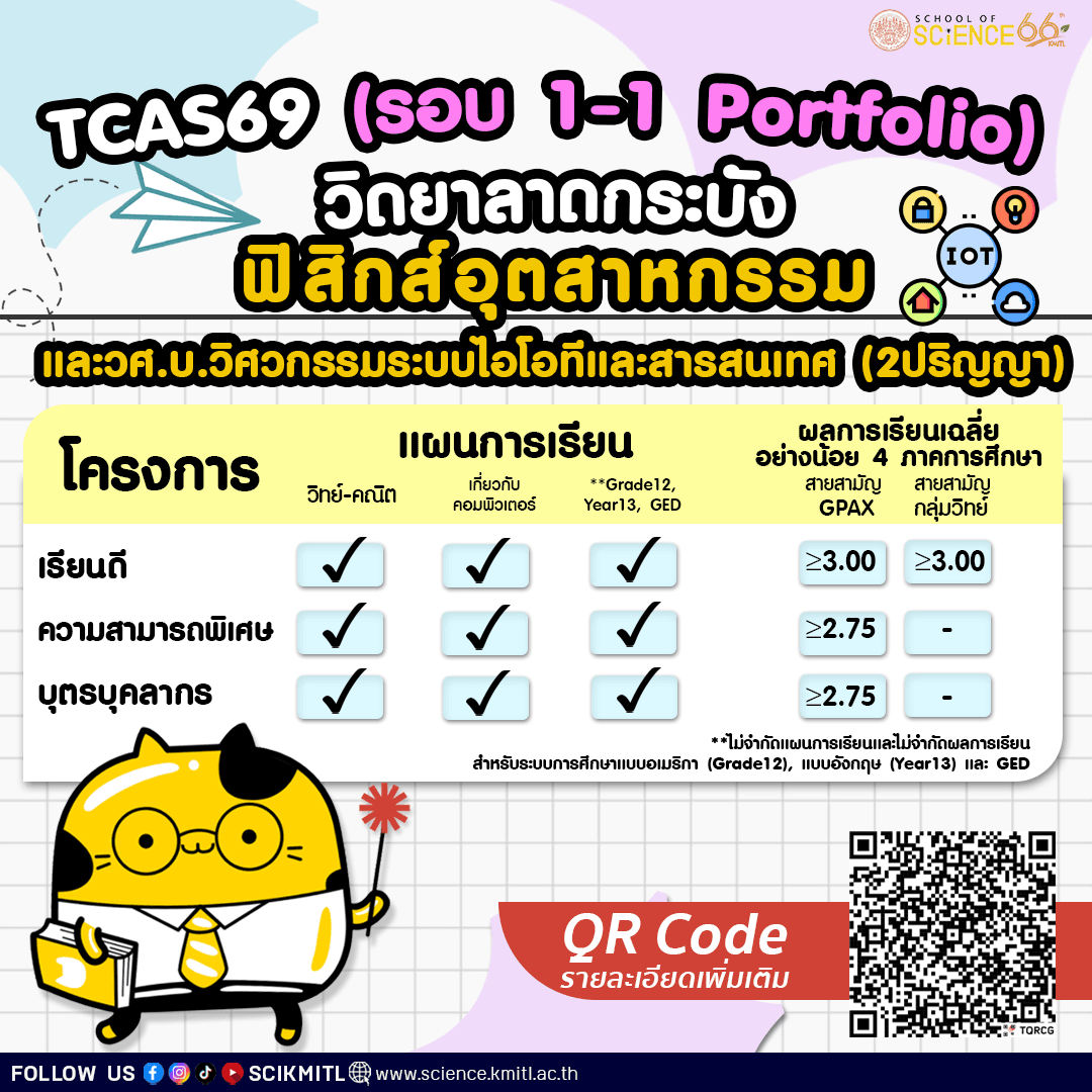 S__57671719_0.png