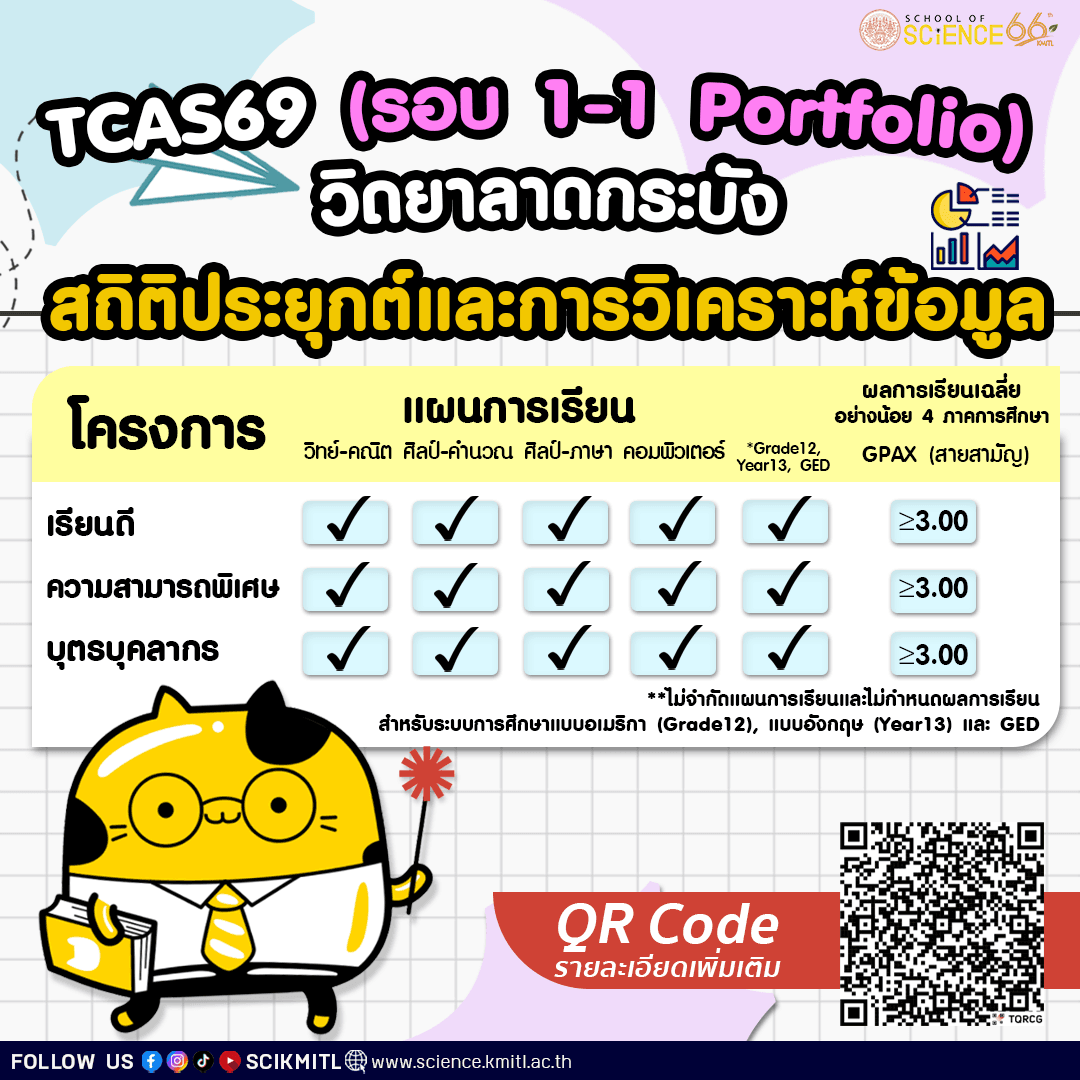 S__57671720_0.png