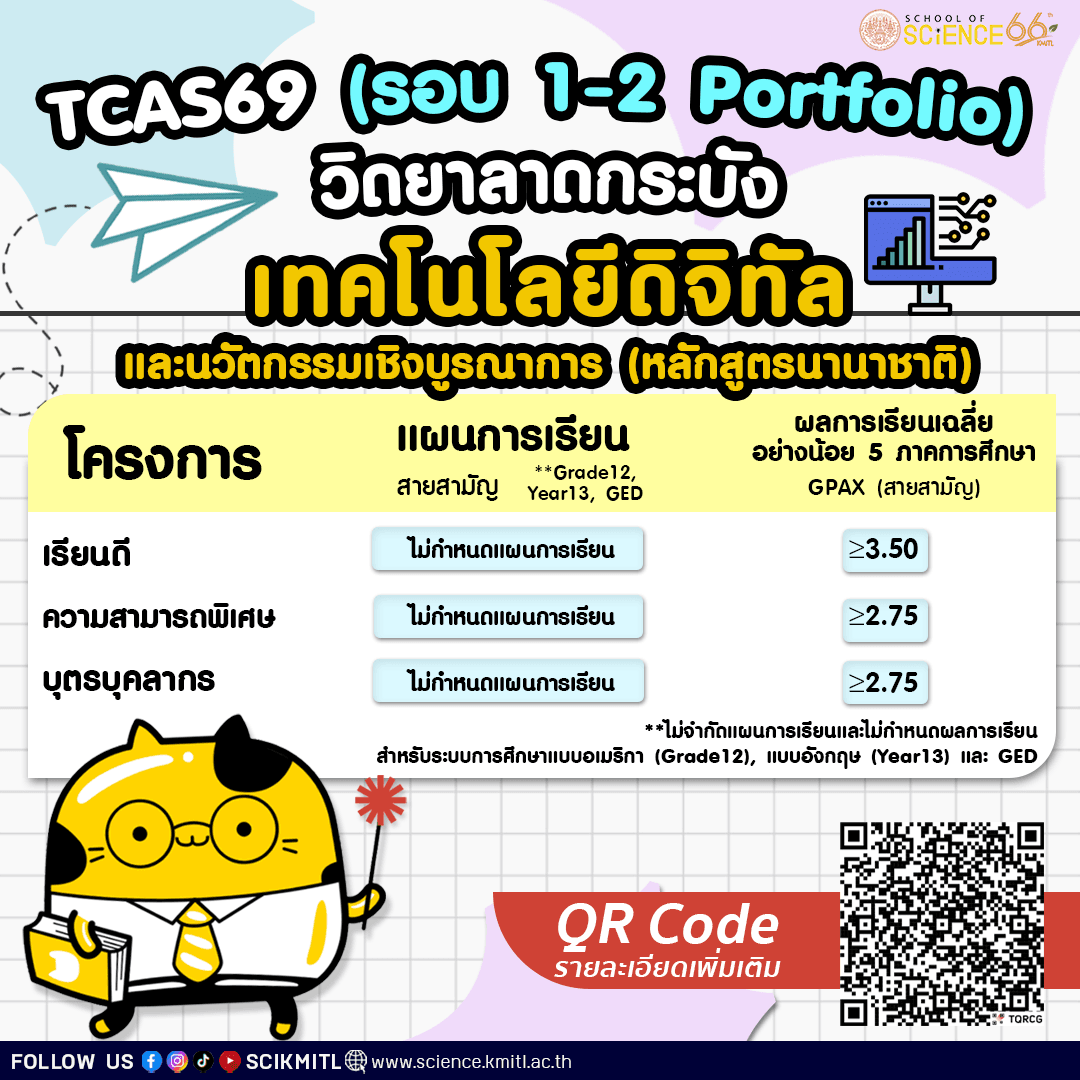 S__57671721_0.png