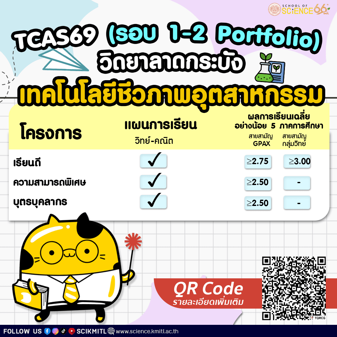 S__57671725_0.png