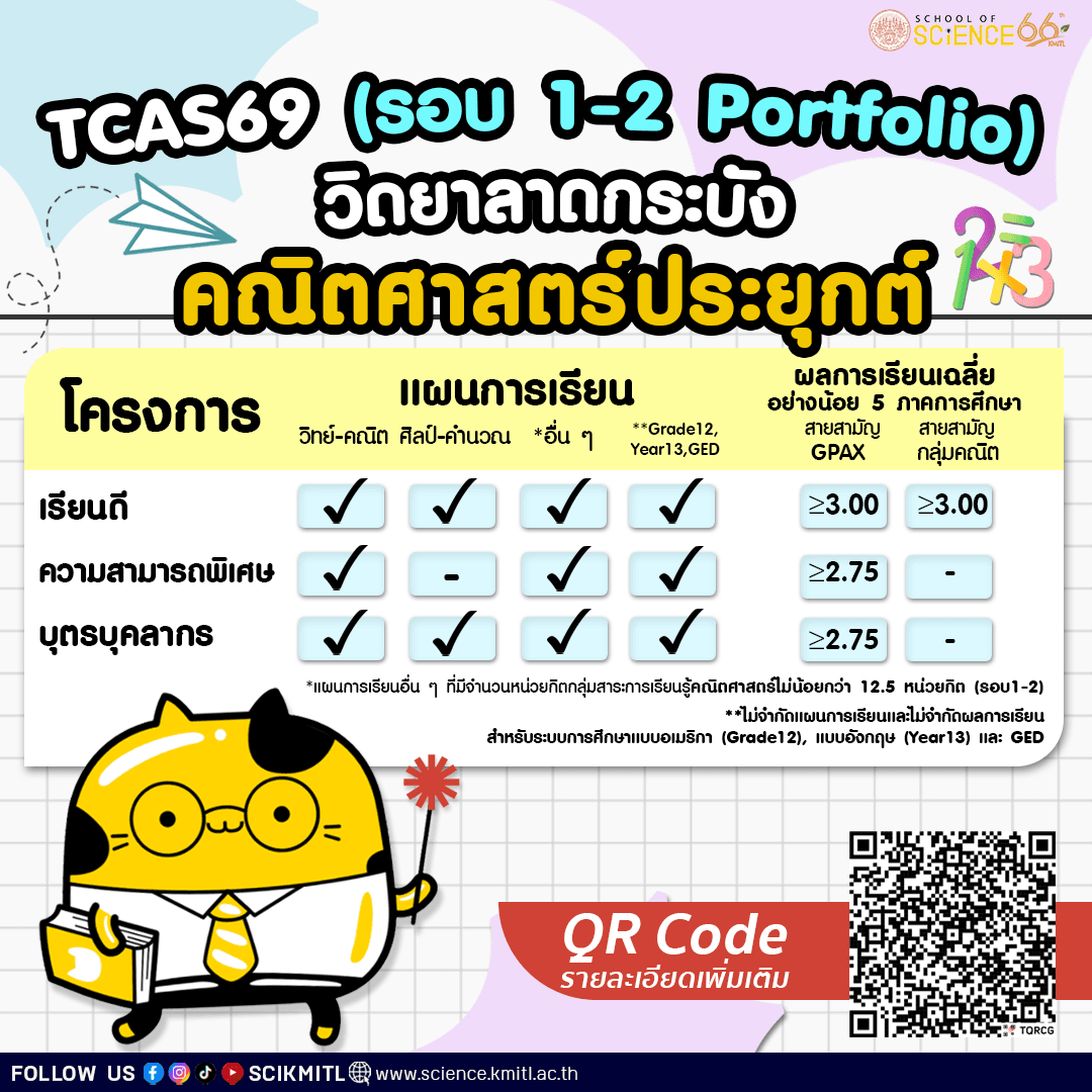 S__57671726_0.png