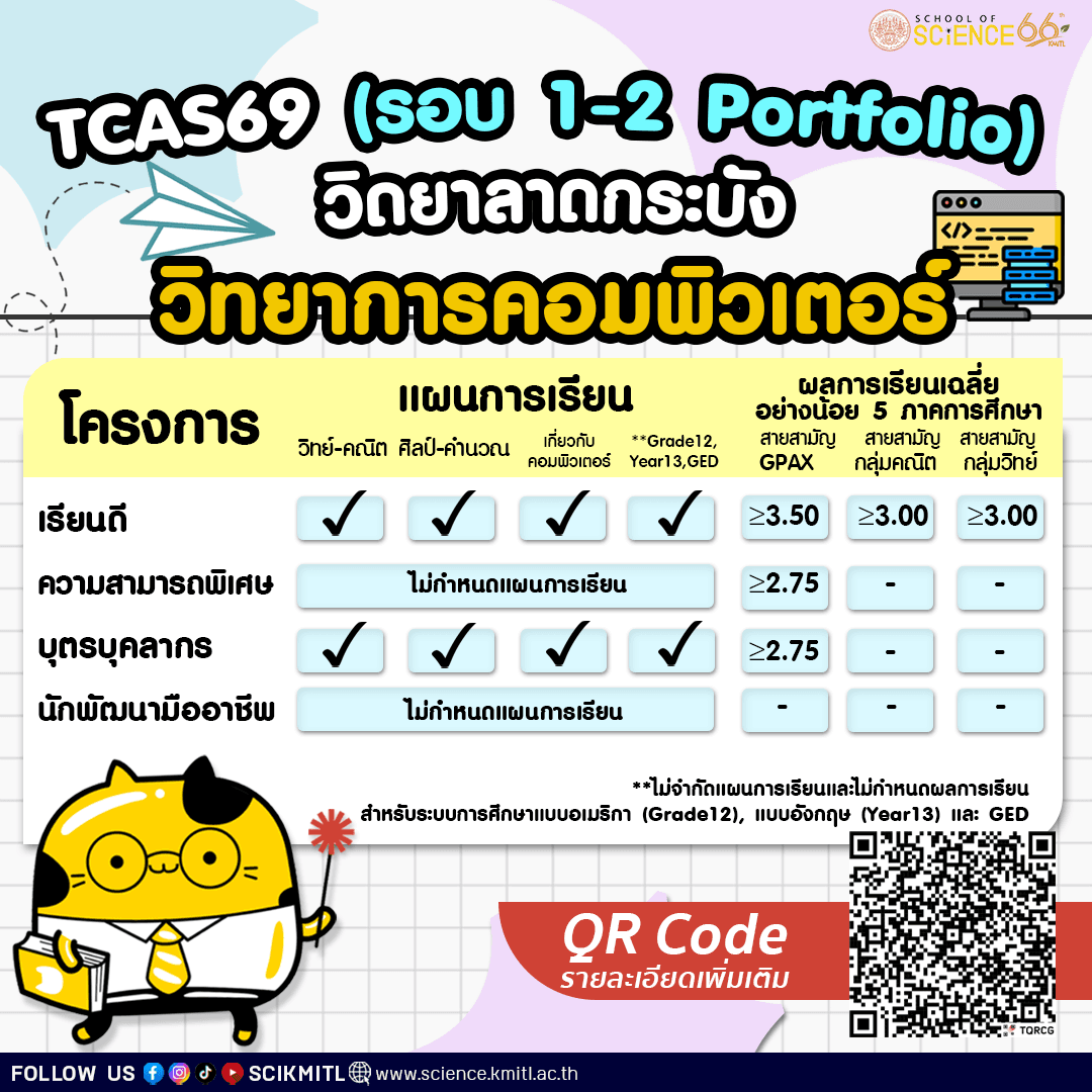 S__57671727_0.png