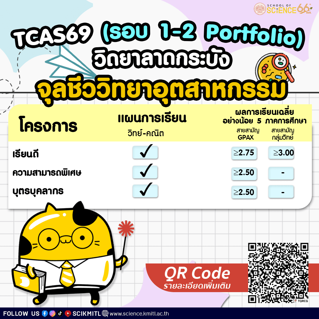 S__57671728_0.png