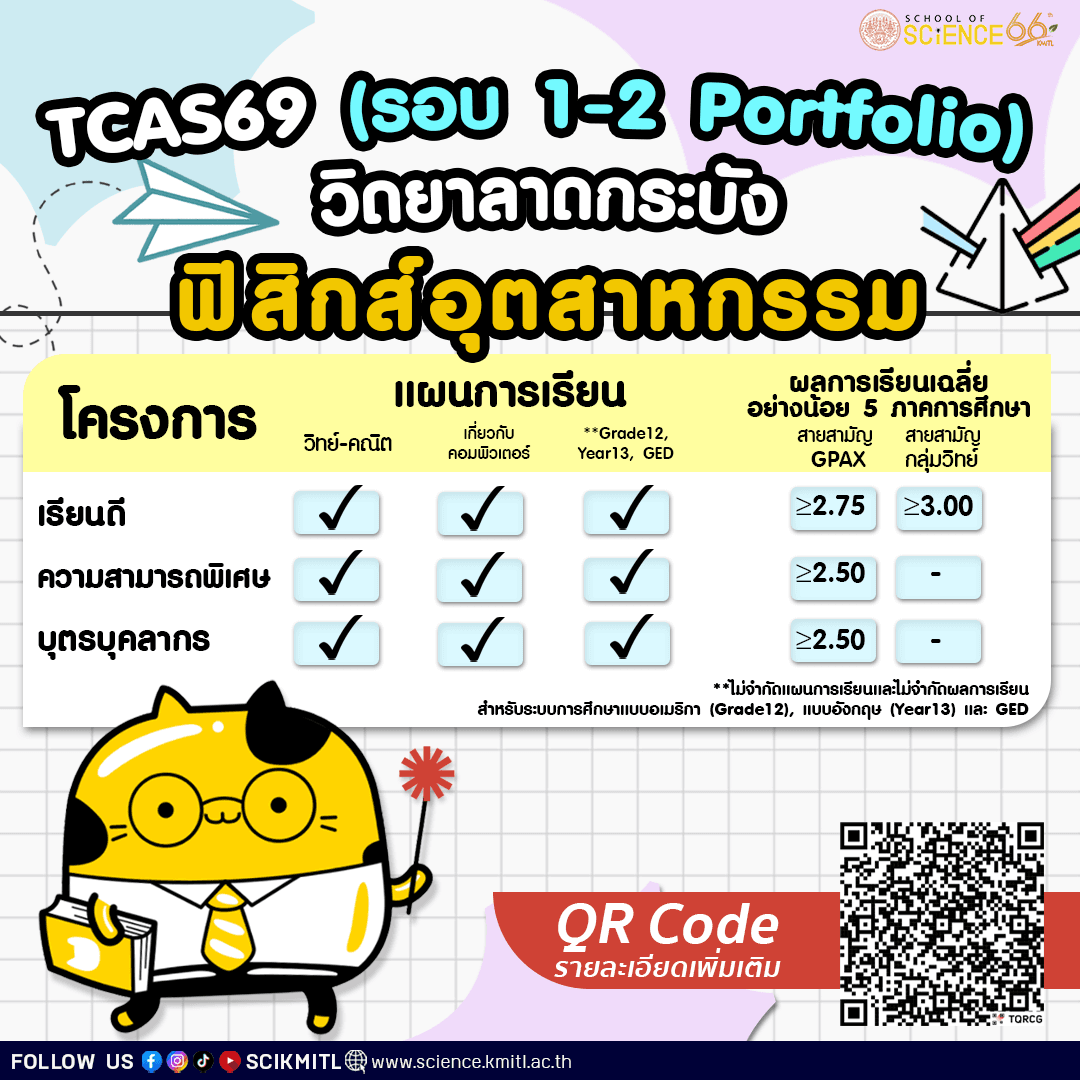 S__57671729_0.png