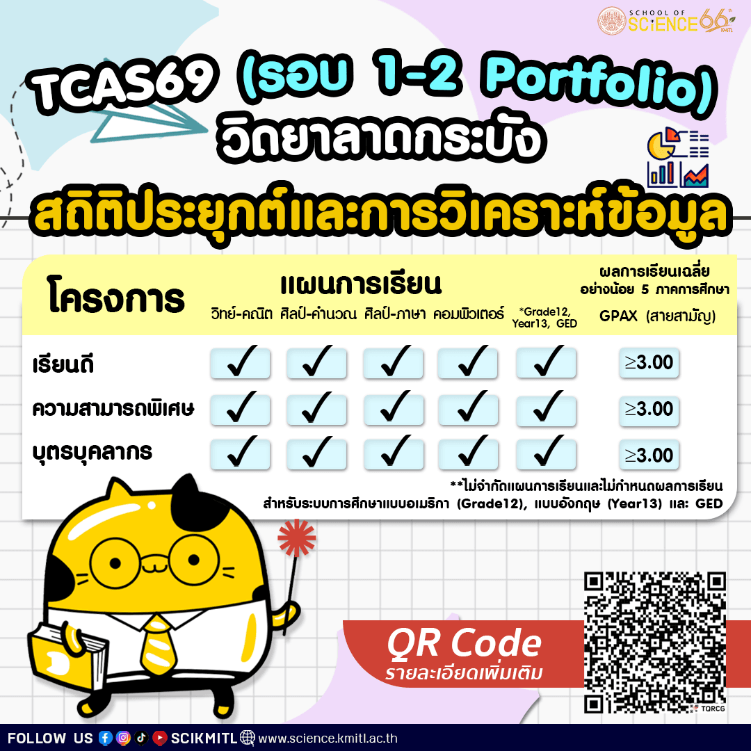 S__57671731_0.png