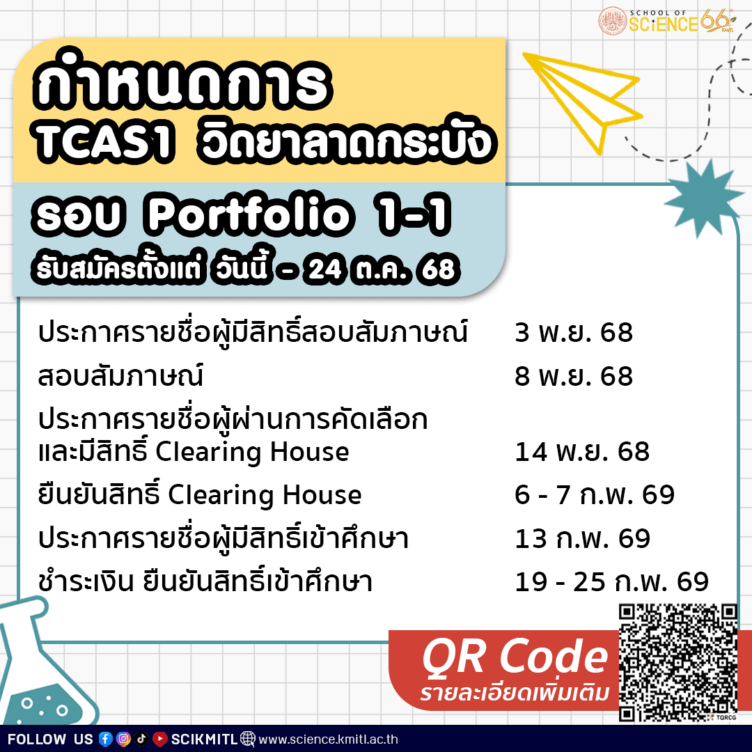 S__57671734_0.png