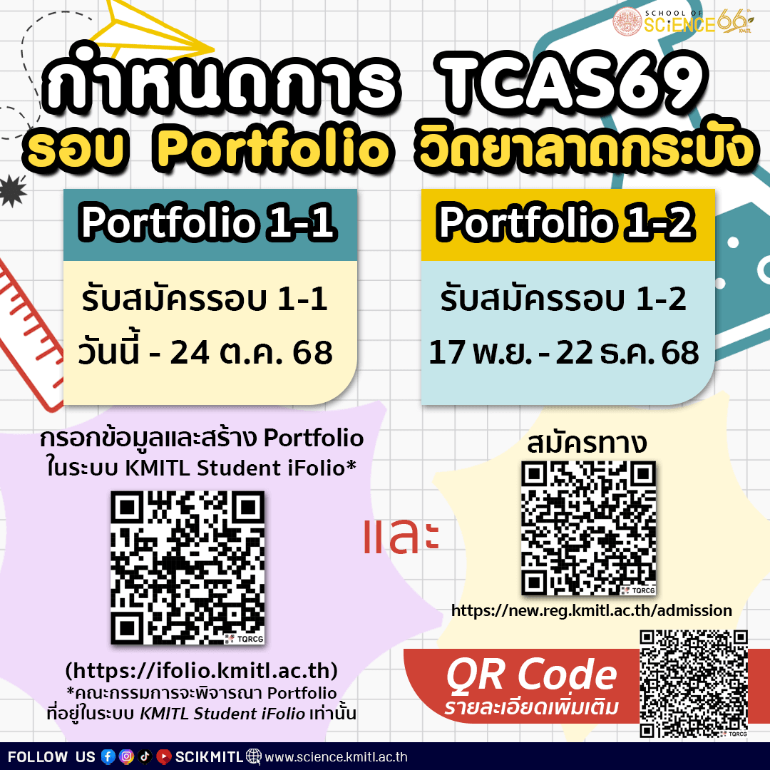 S__57671737_0.png